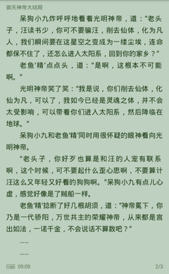 阿塞拜疆电子签证出签后在哪拿取